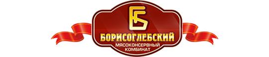 Фото №1 на стенде «Борисоглебский мясоконсервный комбинат», г.Борисоглебск. 242748 картинка из каталога «Производство России».